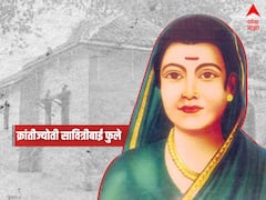 Savitribai Phule Death Anniversary 2021: सावित्रीबाई 'प्लेगयोद्धा' म्हणून लढल्या अन् त्यातच...