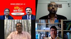 Budget 2021 | बजेटने काय दिलं? अर्थसंकल्पातून विविध क्षेत्रांना काय मिळालं?