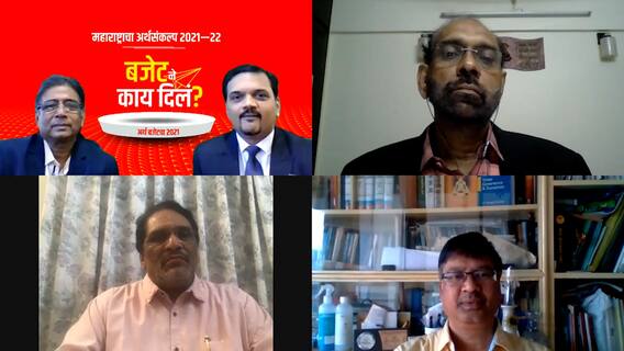 Budget 2021 | बजेटने काय दिलं? अर्थसंकल्पातून विविध क्षेत्रांना काय मिळालं?