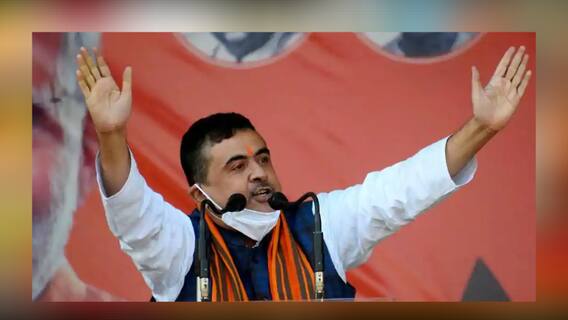 West Bengal Election 2021: '১৭ টার মধ্যে অন্তত ২টো অঞ্চলের নাম বলুন', নন্দীগ্রামে মমতাকে চ্যালেঞ্জ শুভেন্দুর