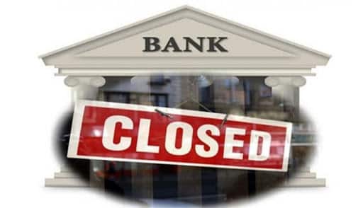 Bank Holidays April 2021: ਅਪ੍ਰੈਲ 'ਚ ਸਿਰਫ 15 ਦਿਨ ਖੁੱਲ੍ਹਣਗੇ ਬੈਂਕ, ਜਾਣੋ ਕਦੋਂ-ਕਦੋਂ ਹੋਣਗੇ ਬੰਦ Bank Holidays April 2021: ਅਪ੍ਰੈਲ 'ਚ ਸਿਰਫ 15 ਦਿਨ ਖੁੱਲ੍ਹਣਗੇ ਬੈਂਕ, ਜਾਣੋ ਕਦੋਂ-ਕਦੋਂ ਹੋਣਗੇ ਬੰਦ