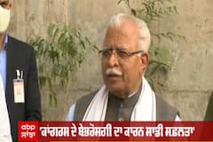 ਬੇਭਰੋਸਗੀ ਮਤਾ ਖ਼ਾਰਜ,ਹਰਿਆਣਾ ‘ਚ ਬਚੀ ਖੱਟਰ ਸਰਕਾਰ