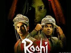 Roohi Screening Pics: রুহির স্পেশাল স্ক্রিনিংয়ে একঝাঁক তারকা