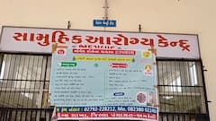 Amreli ના હેમાળ ગામે ત્રણ વર્ષની બાળકી પર દીપડાનો હુમલો, જુઓ વીડિયો