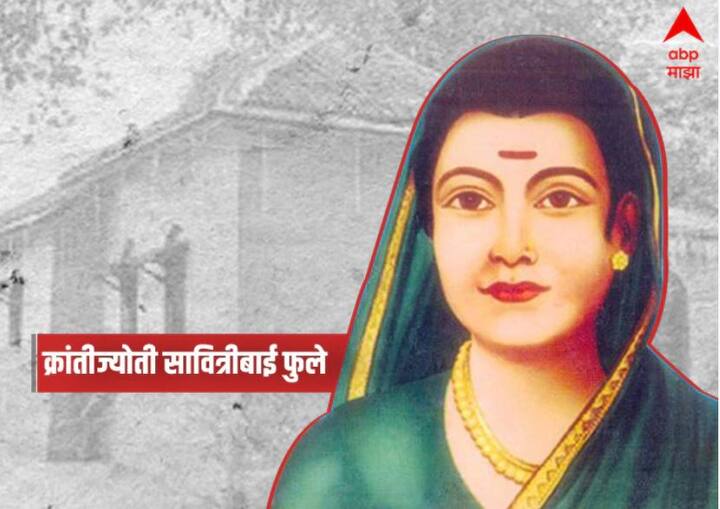 त्या काळात सावित्रीबाई फुले यांनी महिलांना शिक्षित करण्याचा विचार केला तेव्हा त्यांना सर्वत्र विरोधाचा सामना करावा लागला. या कामामुळे लोकं त्यांना लक्ष्य करत होते. जेव्हा त्या शिकवायला जात असे तेव्हा लोक त्यांच्यावर चिखलफेक करीत असत.