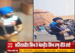 Breaking : ਲਾਲ ਕਿਲ੍ਹਾ ਹਿੰਸਾ ਮਾਮਲੇ 'ਚ ਦੋ ਹੋਰ ਗ੍ਰਿਫ਼ਤਾਰ