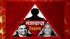Special Report | संशयाचा त्रिकोण; कुख्यात गुंड रवी पुजारी काय गोप्यस्पोट करणार?