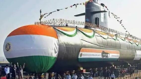 Karanj Submarine: 'सायलेंट किलर' पाणबुडी 'आयएनएस करंज' आजपासून नौदलाच्या ताफ्यात