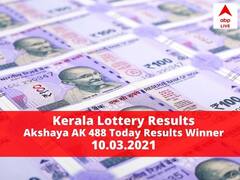 Kerala Lottery Today Result: Check Akshaya AK 488 Lottery Winners List Here