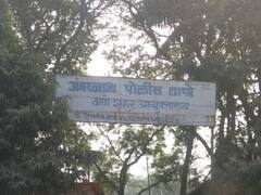 रेल्वेत नोकरीच्या नावाखाली तरुणांना लाखोंचा गंडा, IRCTCच्या कर्मचाऱ्याला अटक, अंबरनाथमधील प्रकार