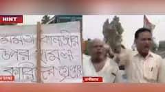 Mamata র উপর 'হামলা’-র প্রতিবাদে আমডাঙা-হাজরাকাটাতে বিক্ষোভ-অবরোধ সমর্থকদের