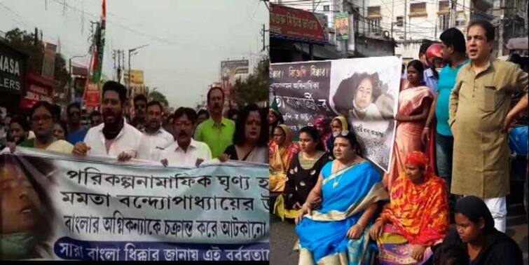 Mamata Banerjee leg injury: protest done by TMC with the leadership of Raj Chakraborty in Barrackpore Mamata Banerjee Health: ব্যারাকপুরে তৃণমূলের বিক্ষোভে রাজ চক্রবর্তী, বর্ধমান-কাটোয়া রোডে অবরোধ শুভশ্রীর বাবা-মার
