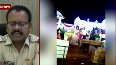 Kalyan Coronavirus | जंगी विवाह सोहळ्याचं आयोजन; पालिकेकडून आयोजकांवर गुन्हा दाखल