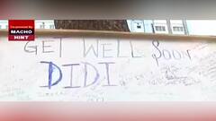 Mamata Banerjee Health: ‘ মিথ্যে দোষ কেন চাপানো হচ্ছে? ’, বিরুলিয়ায় BJP সমর্থকদের মধ্যে উত্তেজনা