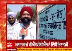 ਪਾਵਰਕੌਮ ਵੱਲੋਂ ਜੀਓ ਦੇ ਸਿਮ ਵਰਤਣ ਦੇ ਹੁਕਮ 'ਤੇ ਭੜਕੇ ਮੁਲਾਜ਼ਮ