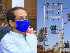 महावितरणची वीज वसुली पुन्हा जोरात, अधिवेशन संपताच सरकारचा यू टर्न!