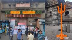 Mahashivratri 2021 | महाशिवरात्रीनिमित्त मंदिरं भाविकांसाठी बंद,घरबसल्या घ्या महादेवाचं दर्शन!