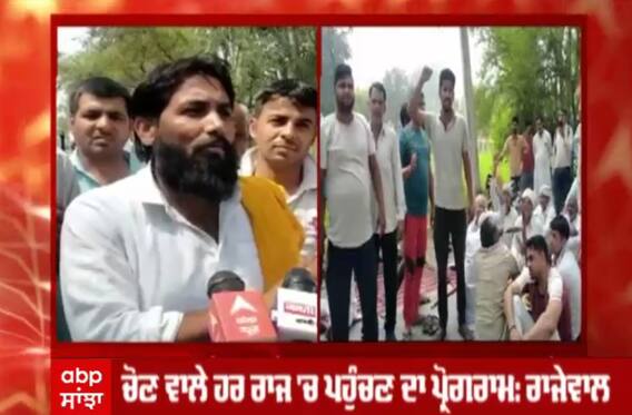 ਚੋਣਾਂ ਵਾਲੇ ਸੂਬਿਆਂ 'ਚ ਬੀਜੇਪੀ ਖਿਲਾਫ਼ ਕਿਸਾਨ ਹੋਣਗੇ ਲਾਮਬੰਦ