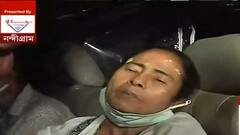 Mamata Banerjee Injury: Mamata-র ওপর ‘হামলা’, TMC-র অভিযোগের ভিত্তিতে মামলা রুজু পুলিশের