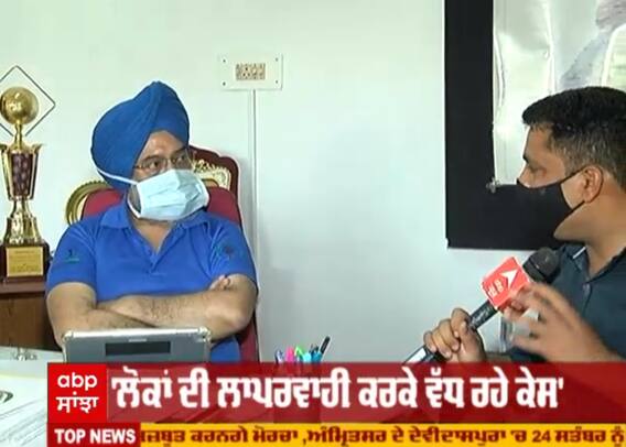 Punjab 'ਚ ਵੱਧ ਰਹੇ ਕੇਸਾਂ ਦਾ ਕਾਰਨ, ਲਾਪਰਵਾਹੀ ?