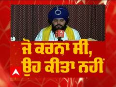 ਜੋ ਕਰਨਾ ਸੀ, ਉਹ ਕੀਤਾ ਨਹੀ - ਕਥਾ ਵਿਚਾਰ