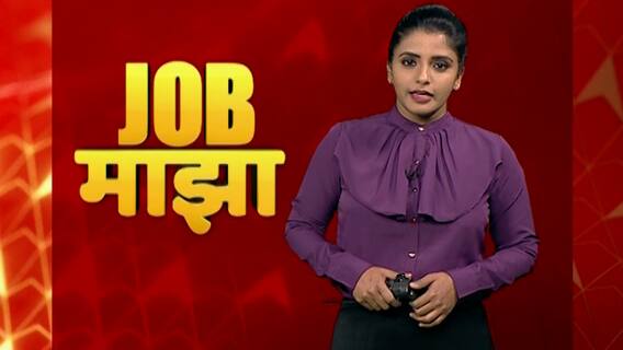 JOB Majha | ESIC आणि सारस्वत बँक येथे नोकरीच्या संधी