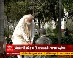 Azadi Ka Amrut Mahotsav: સાબરમતી આશ્રમ ખાતે કાર્યક્રમમાં કોણ કોણ રહ્યું હાજર, જુઓ તસવીરો......
