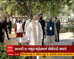 Azadi Ka Amrut Mahotsav: સાબરમતી આશ્રમ ખાતે કાર્યક્રમમાં કોણ કોણ રહ્યું હાજર, જુઓ તસવીરો......