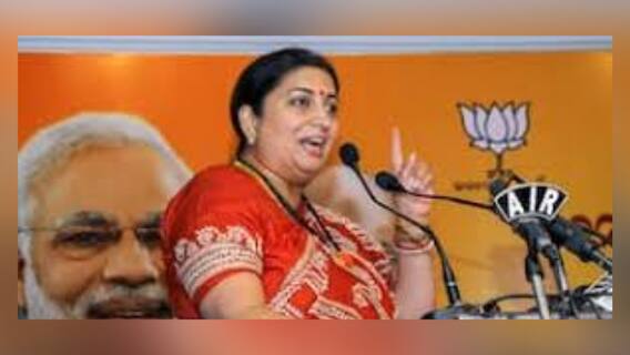 West Bengal Election 2021: হলদিয়ার সভা থেকে মুখ্যমন্ত্রীর উদ্দেশে কী বললেন স্মৃতি ইরানি?