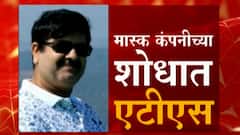 Mansukh Hiren Death Mystery | मनसुख हिरण यांचा मास्क कोणी बदलला?