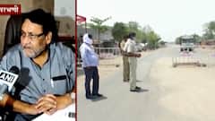 Lockdown In Parbhani | परभणी जिल्ह्यात विकेण्ड लॉकडाऊन; पालकमंत्री नवाब मलिक यांची घोषणा