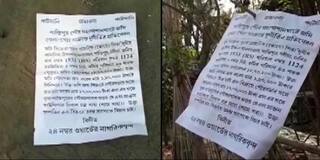 WB Election 2021: শান্তিপুরে তৃণমূল প্রার্থীর বিরুদ্ধে দুর্নীতির অভিযোগে পোস্টার