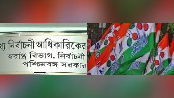 West Bengal Election 2021: তৃণমূলকে কমিশনের কড়া চিঠি