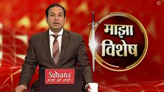 Majha Vishesh | लॉकडाऊनवर राजकारण कशाला?