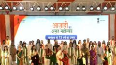 Azadi Ka Amrut Mahotsav: વિવિધ કાર્યક્રમો સાથે આઝાદીના અમૃત મહોત્સવનો પ્રારંભ કરાયો, જુઓ વીડિયો
