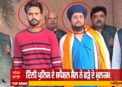 ਬਾਬਾ ਬੁੱਢਾ ਦਲ ਦੇ ਮੁਖੀ ਦੇ ਕਤਲ ਦੀ ਸਾਜਿਸ਼ ਨਾਕਾਮ, 2 ਗ੍ਰਿਫਤਾਰ