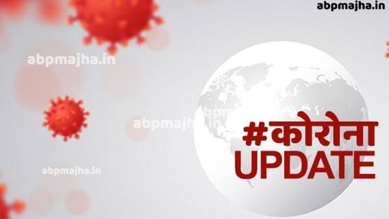 Nashik Corona Control | कोरोनावर नियंत्रण मिळवण्यासाठी नाशिक महापालिकेचा मास्टर प्लॅन