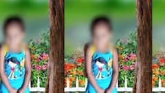 સંઘ પ્રદેશ દાદરા નગર હવેલીના નરોલી વિસ્તારમાં બાળકીની હત્યા, જુઓ વીડિયો