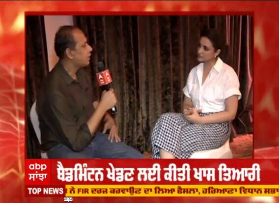 ਪਰੀਨਿਤੀ ਚੋਪੜਾ ਨਾਲ ਖਾਸ ਗੱਲ ।Parineeti Chopra Interview ।