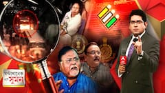 ঘণ্টাখানেক সঙ্গে সুমন (১২.০৩.২১) : আরও চরমে সংঘাত, মমতার সুরক্ষা নিয়ে তৃণমূলের অভিযোগ উড়িয়ে চিঠি কমিশনের, মনোনয়ন জমা শুভেন্দুর, কয়লাকাণ্ডে অভিষেকের শ্যালিকার স্বামী-শ্বশুরকে সিবিআই তলব