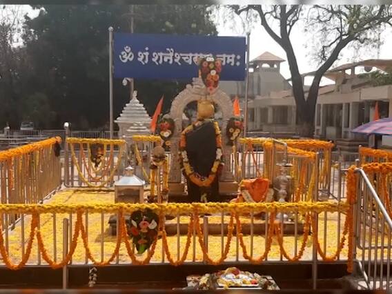 शनी आमावास्या | शनीशिंगणापूरच्या मंदिरात चौथऱ्यावर फुलांची सजावट, नस्तनपूरलाही द्राक्षांची आरास