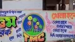 West Bengal Elections 2021: দেওয়াল লিখনে 'খেলতে পারবেন তো?' বনাম 'ভাঙা পায়েই খেলা হবে'