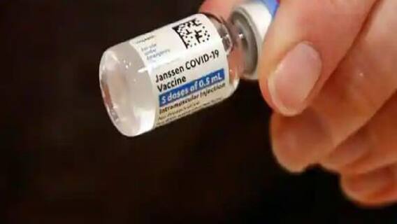 જોહન્સન એન્ડ જોહન્સનની કોરોના વેક્સિનને WHOની મંજૂરી, જુઓ વીડિયો