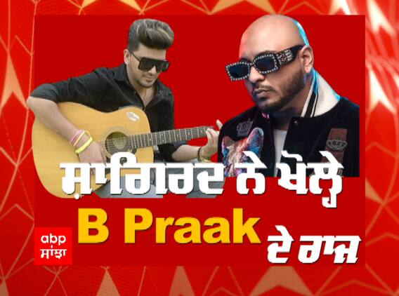 ਗਾਇਕ ਦਿਲਨੂਰ ਨਾਲ ਖਾਸ ਗੱਲ ਬਾਤ, ਬੀ ਪ੍ਰਾਕ ਦੇ ਨਾਲ ਗਿਟਾਰ ਵਜੋਂਦੇ ਸੀ ਦਿਲਨੂਰ