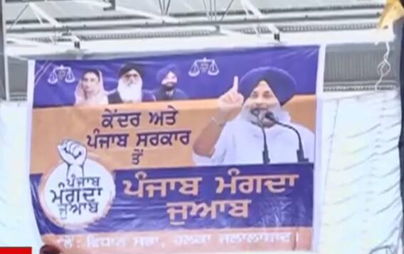 ਸੁਖਬੀਰ ਬਾਦਲ ਦਾ ਮਿਸ਼ਨ 2022 ਸ਼ੁਰੂ, ਪਹਿਲੇ ਉਮੀਦਵਾਰ ਦਾ ਕੀਤਾ ਐਲਾਨ