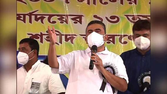 আজ বাংলায়: বিধানসভা নির্বাচনের আগে নন্দীগ্রামে শহিদ দিবস পালনে তৃণমূল-বিজেপি তরজা