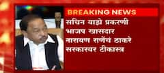 मुंबई पोलिसांचा वापर वैयक्तिक स्वार्थासाठी केला जातोय, सचिन वाझे प्रकरणी नारायण राणेंचं टीकास्त्र