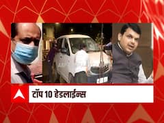 ABP माझा टॉप 10 हेडलाईन्स | 14 मार्च 2021 | रविवार