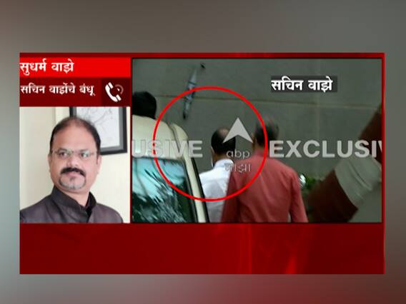 Sachin Vaze Brother Reaction | सचिन वाझे यांच्या अटकेनंतर बंधू सुधर्म वाझे यांची पहिली प्रतिक्रिया