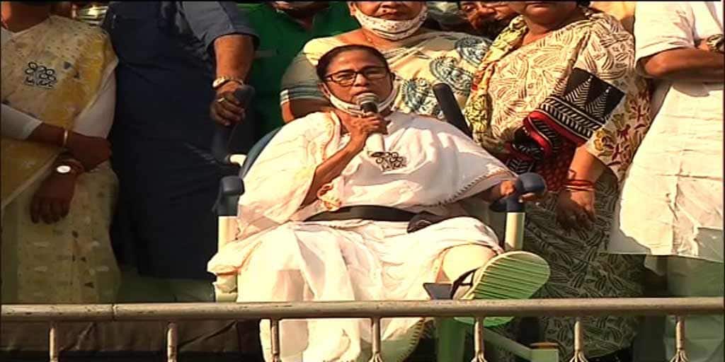 Mamata Banerjee Hazra Rally LIVE: ভাঙা পায়ে সারা বাংলা ঘুরে বেড়াব, খেলা হবে, চ্যালেঞ্জ মমতার Mamata Banerjee Hazra Rally LIVE Updates Chief minister Mamata Banerjee address party workers at Hazra crossing in the city in a wheelchair on Sunday Mamata Banerjee Hazra Rally LIVE: ভাঙা পায়ে সারা বাংলা ঘুরে বেড়াব, খেলা হবে, চ্যালেঞ্জ মমতার